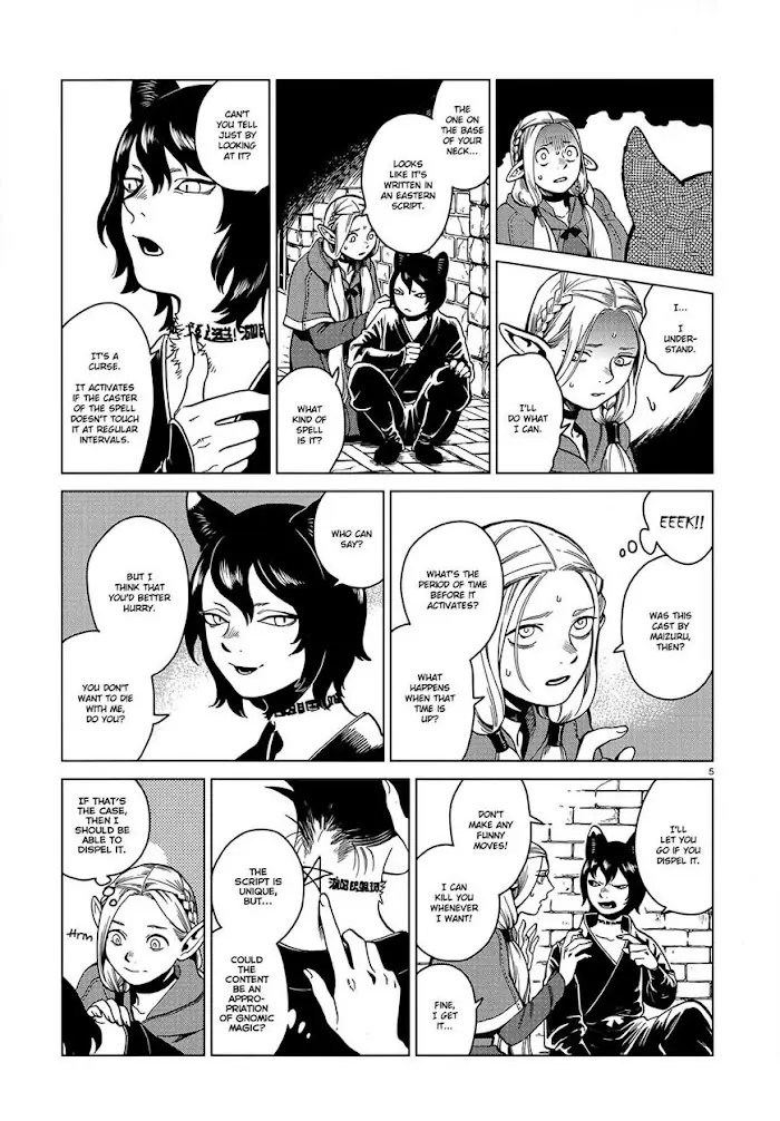 Delicious in Dungeon Chapter 41 image 05_optimized